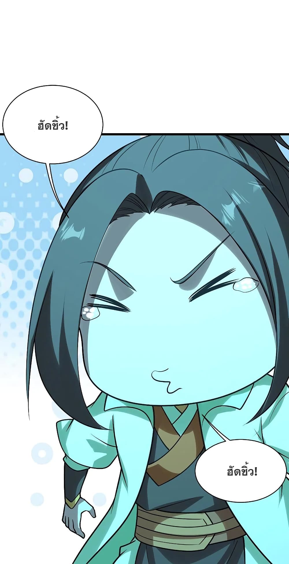 Matchless Emperor 218 40